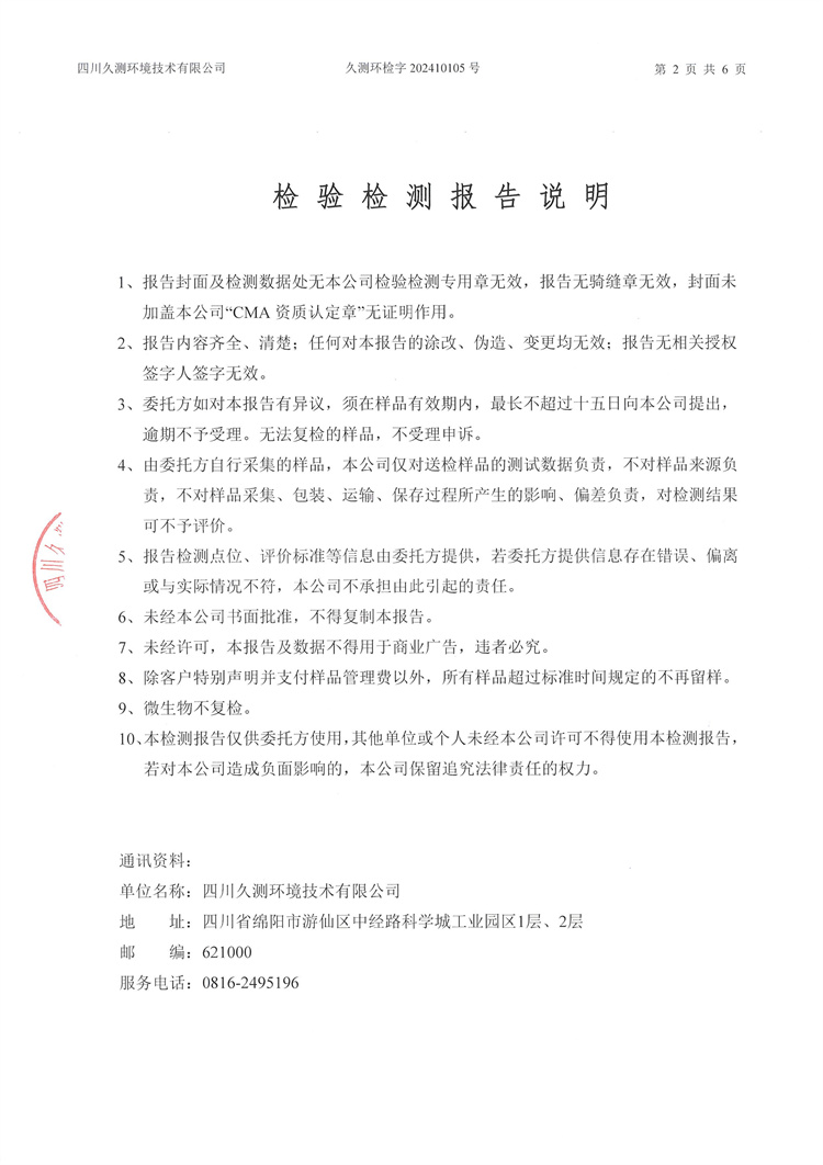&#108;&#101;&#121;&#117;&#20048;&#40060;