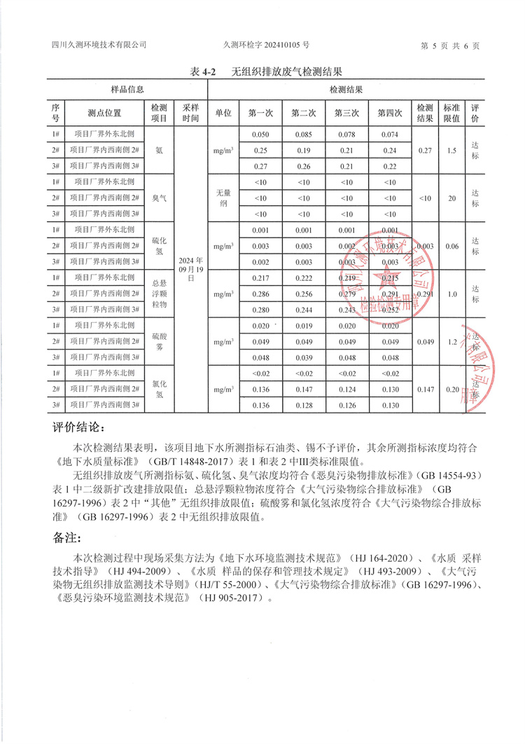 &#108;&#101;&#121;&#117;&#20048;&#40060;
